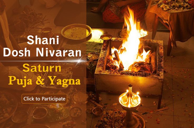 shani puja